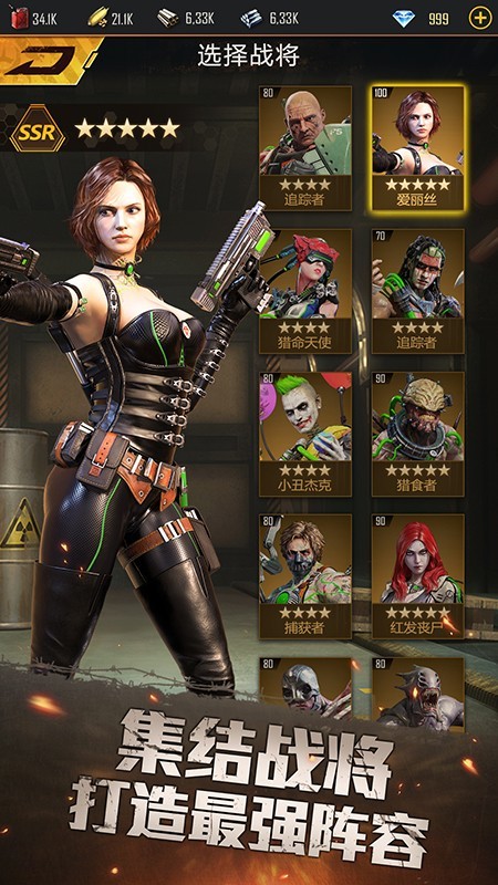 生化危城（满V无限抽充）