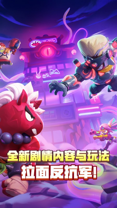 荒野乱斗魔改版rb版