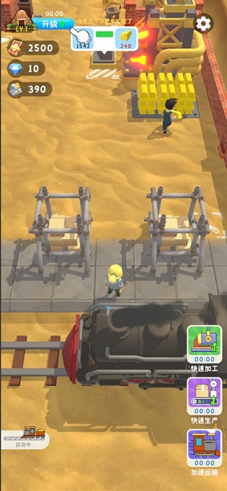 王炸炸炸山记折相思版