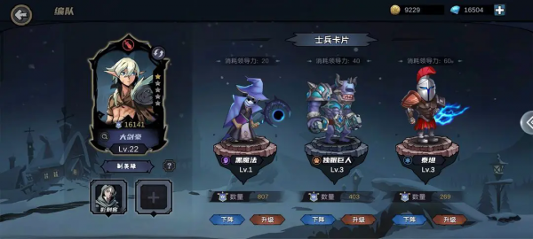 凛冬部落（0.1折）