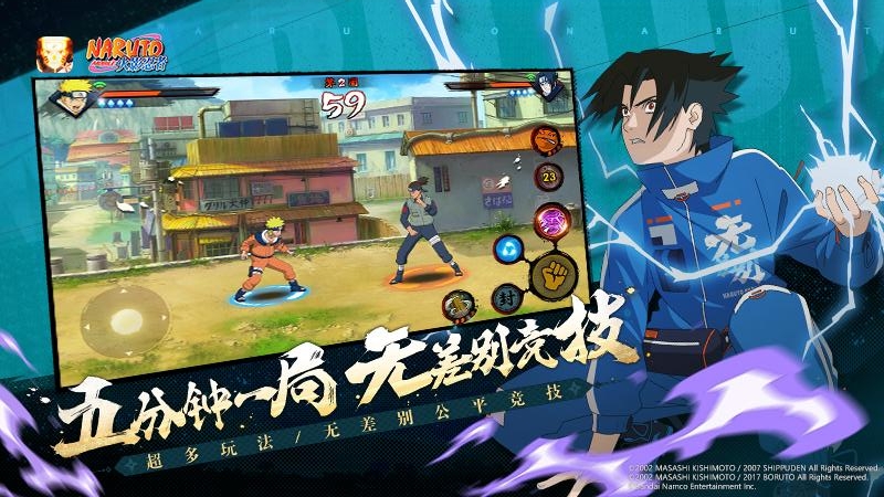 火影忍者究极冲击