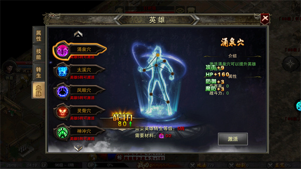 梦幻传奇（0.1折超爆复古打金）