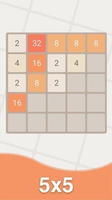 2048噩梦版