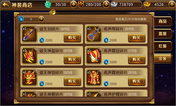 新塔防三国全民塔防果盘版