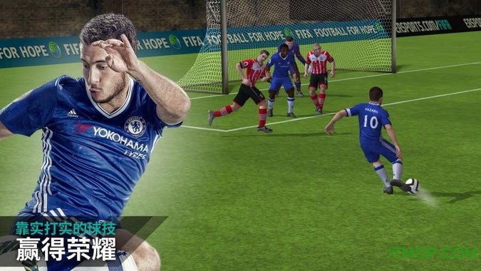 fifaonline4腾讯版