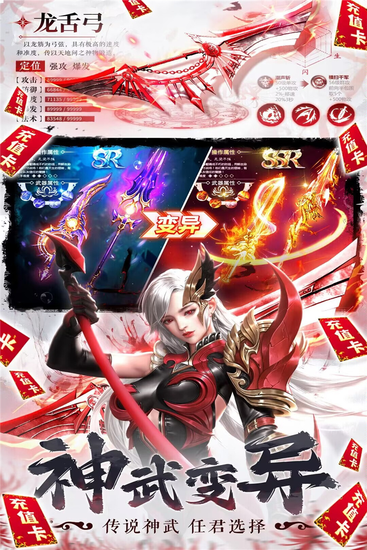 补天志（0.1折）