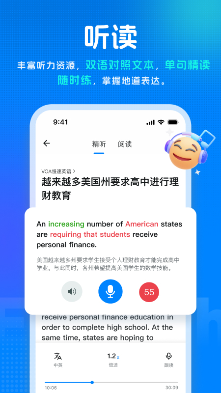 新述