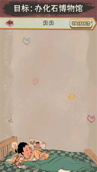 王蓝莓的冒险世界