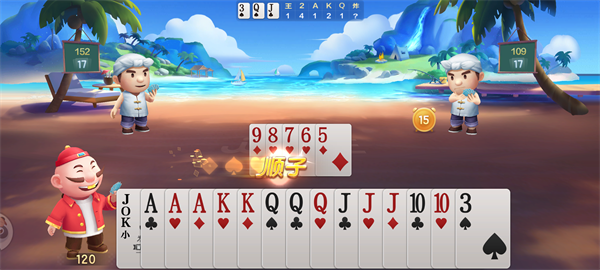 JJ斗地主官方版