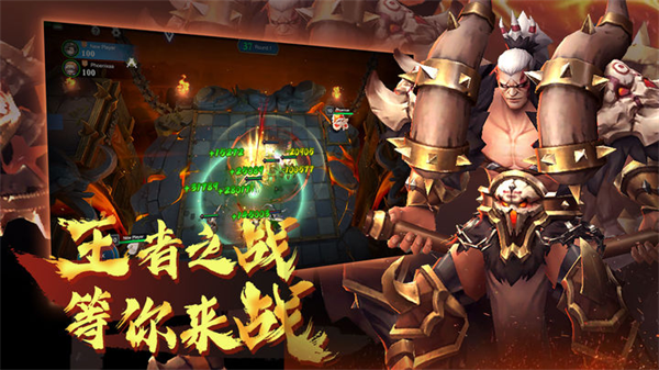 棋兵斗阵（自走棋）