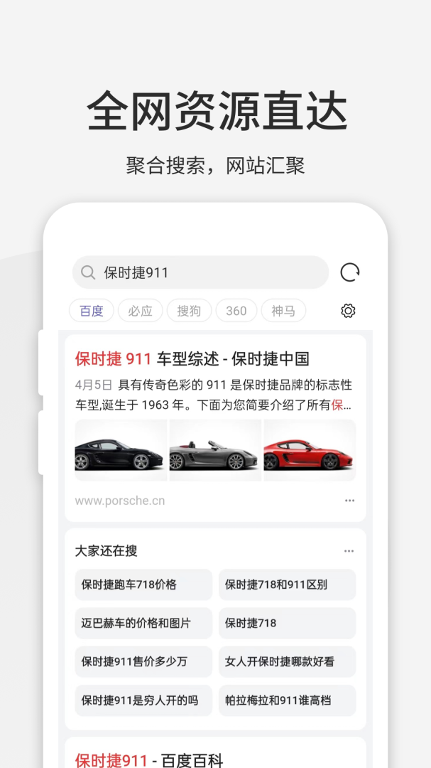 乐感浏览器