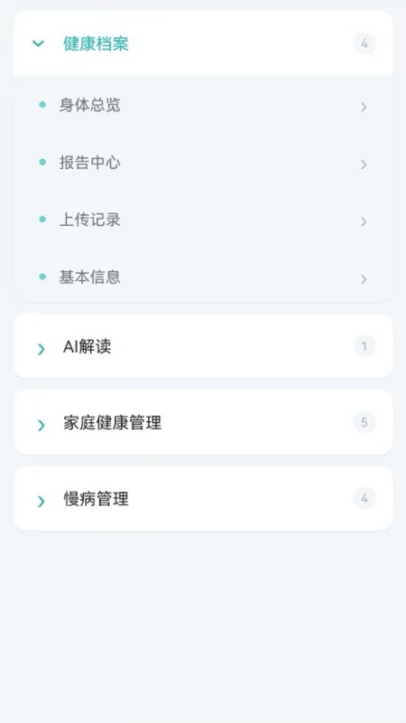 健医园