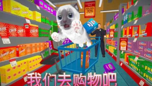 猫咪模拟器内置作弊菜单版