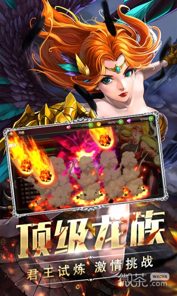 龙腾：起源（0.1折）