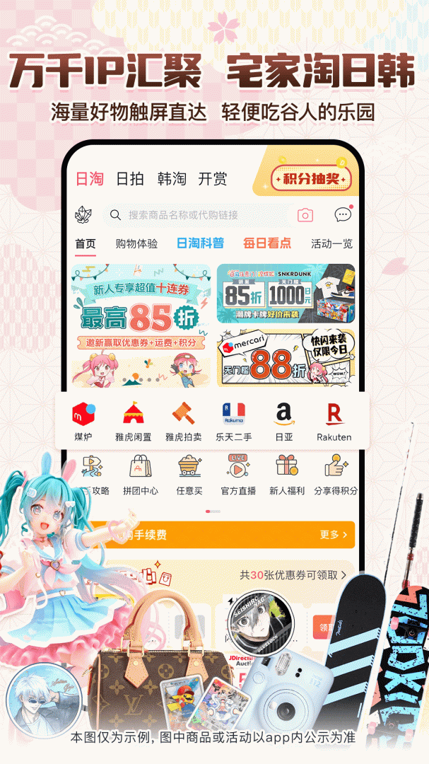 挖煤姬
