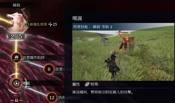轮回之兽艾玛和库乌怎么加点