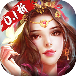 美人天下（仙侠0.1折）