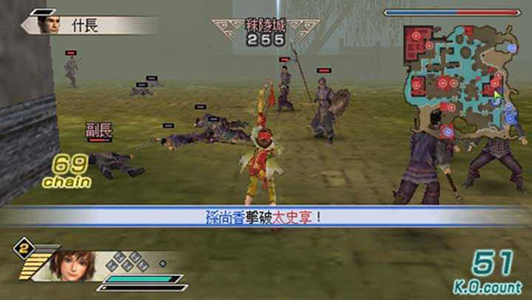 真三国无双5简约版