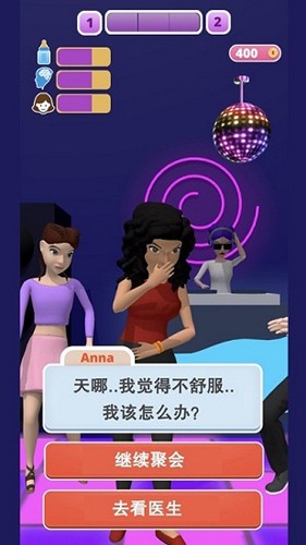 拯救宝宝赚钱版