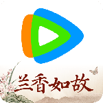 腾讯视频app