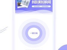 微信好友误删恢复的