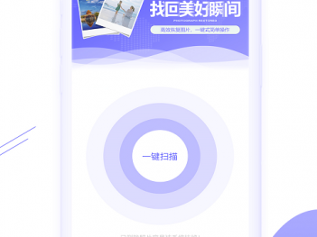 微信好友误删恢复的