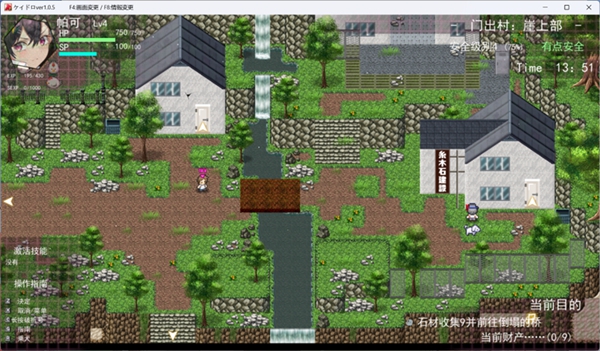 《女警小岛》图文流程通关攻略分享