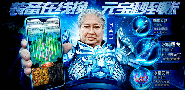 王城英雄打金传说单职业