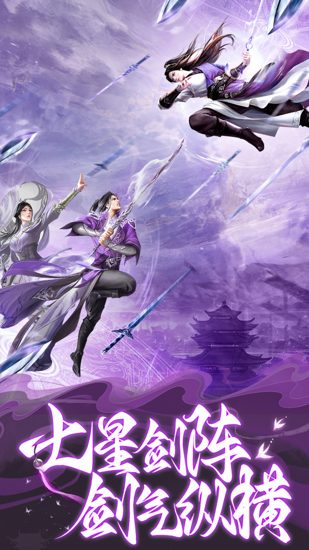 柱子英雄中文版