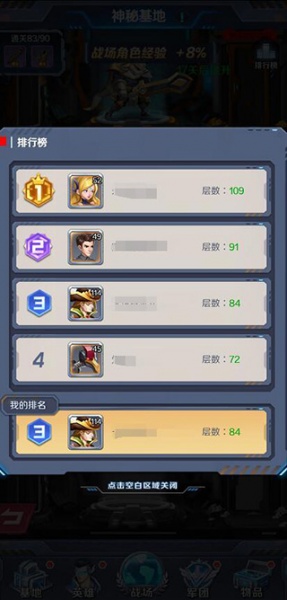 魂之守护九游版