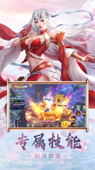 古神遗踪应用宝版