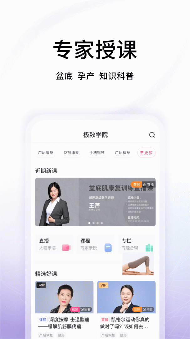 澜渟