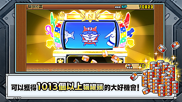 猫咪大战争dog版
