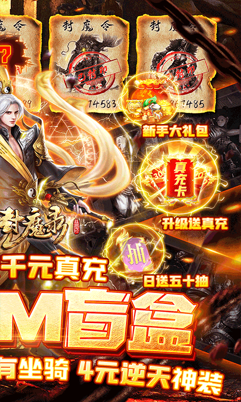 大秦霸业（皇朝争霸）