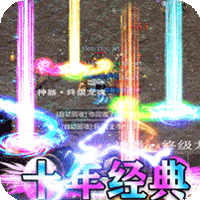 摸金之路-无限爽爆充