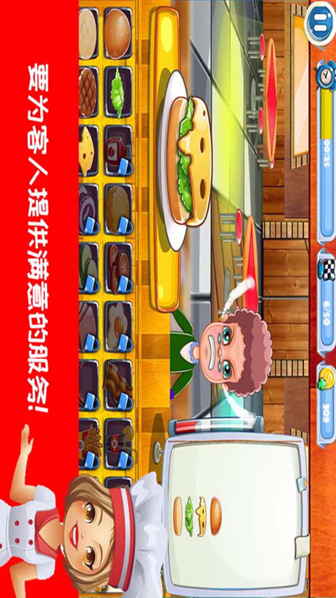 开心汉堡薯条餐厅