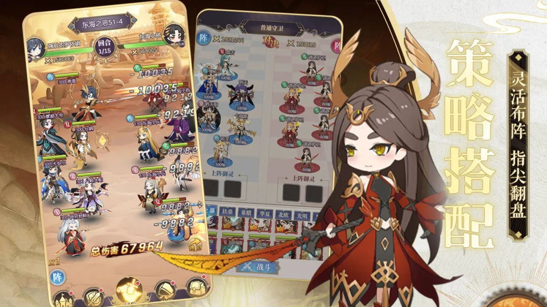 永夜之役飞升版BT版狂玩版