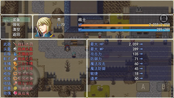 玛法世界九游版