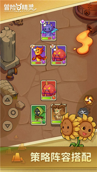 冒险与精灵taptap版