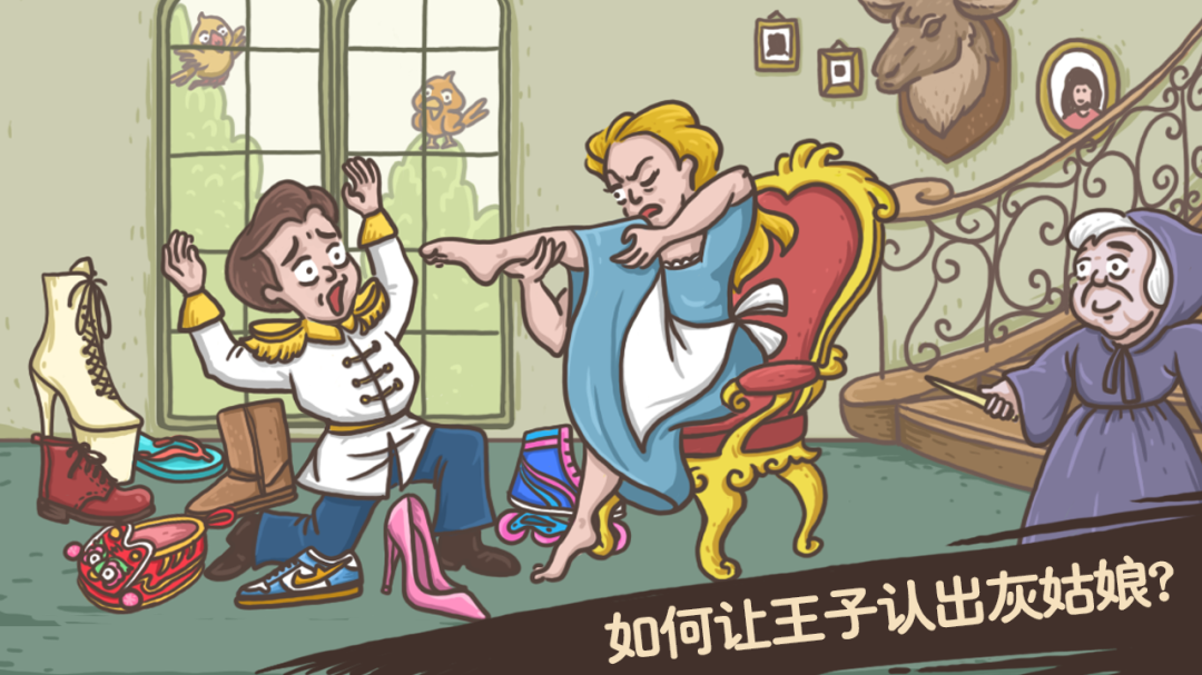 老铁扎心了免广告版