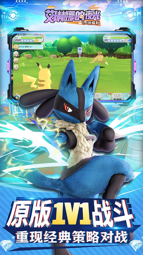 艾琳娜的夜光(0.1折)