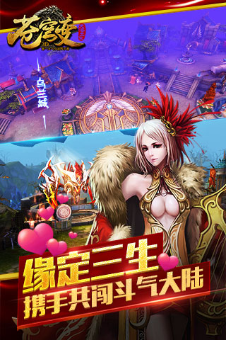 苍穹变（GM无限资源）