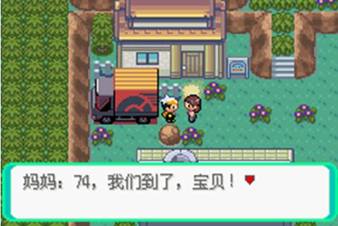 口袋妖怪时空的战歌