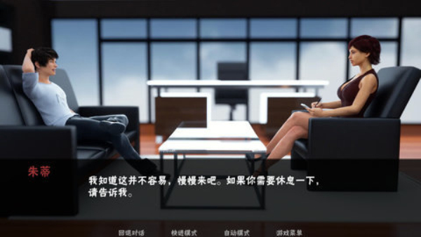 淑女都市0.71作弊版