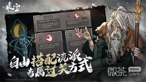 暖雪(剑与雪的黑暗传说)