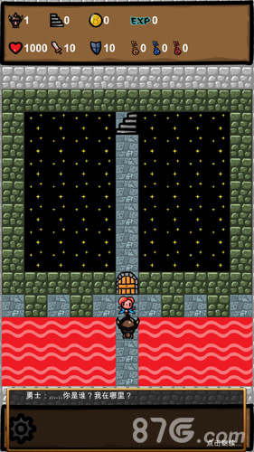 魔塔2019：勇者冒险