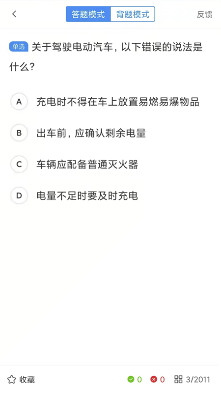 理论培训