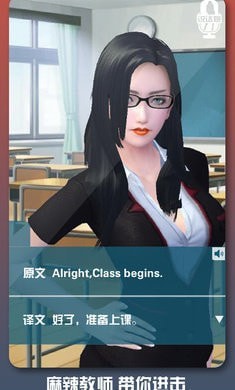 恋爱口令测试版