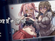 《管理员的窥视》秋月美咲玩法攻略分享