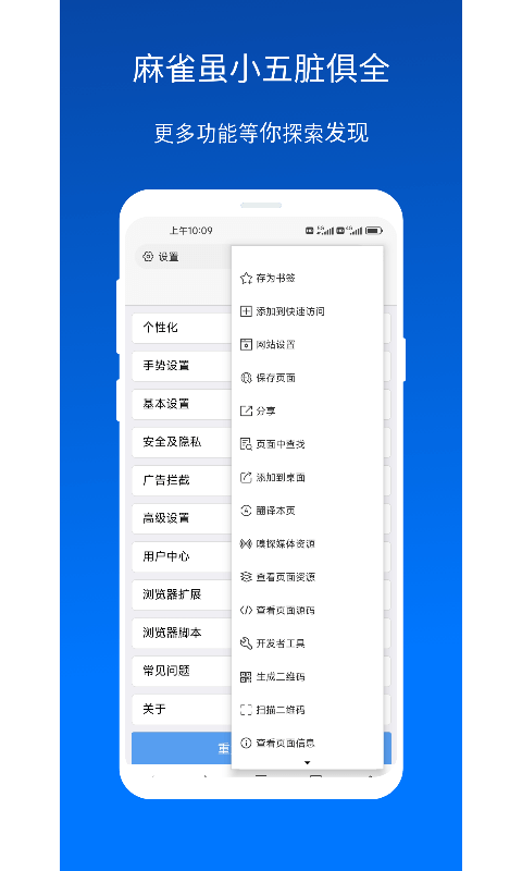 X浏览器(支持油猴)